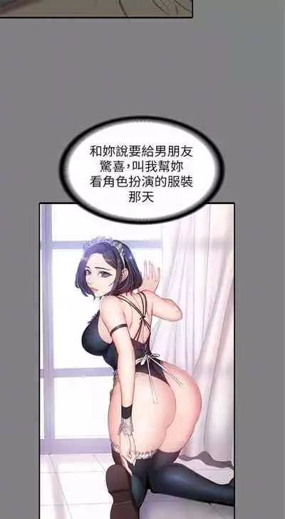 (周3)健身教练 1-31 中文翻译 (更新中)