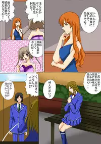 [MAGIC MONSTER] Joukyuu Majo ni naru Houhou! 3