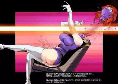 Kycilia-sama Reboot Keikaku