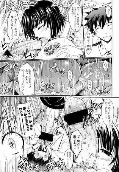 Oyomesama Honey Days Jou