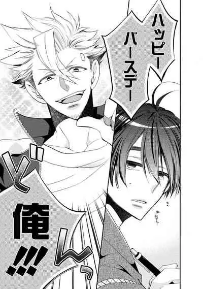 Wolves and Erotic Things