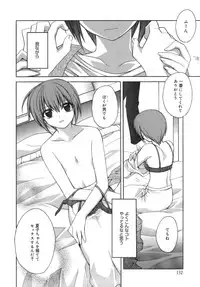 [Suzudama Renri] purple agate