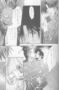 Kanaria wa Tsuki to Utau (Yami no Matsuei)