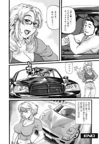 COMIC Mega GOLD 2008-05 Vol.7