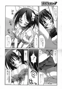 COMIC Megastore H 2007-02