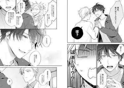 White Night Bitter Porn