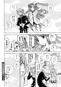 COMIC Megastore 2006-05