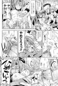 [Anthology] Megami Crisis 3