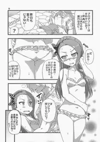 (C82) [dadachamame (TTOMM)] Asa Kara Ban Made (THE iDOLM@STER)