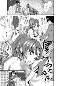 Canopri Comic 2012-09 Vol.23 [Digital]