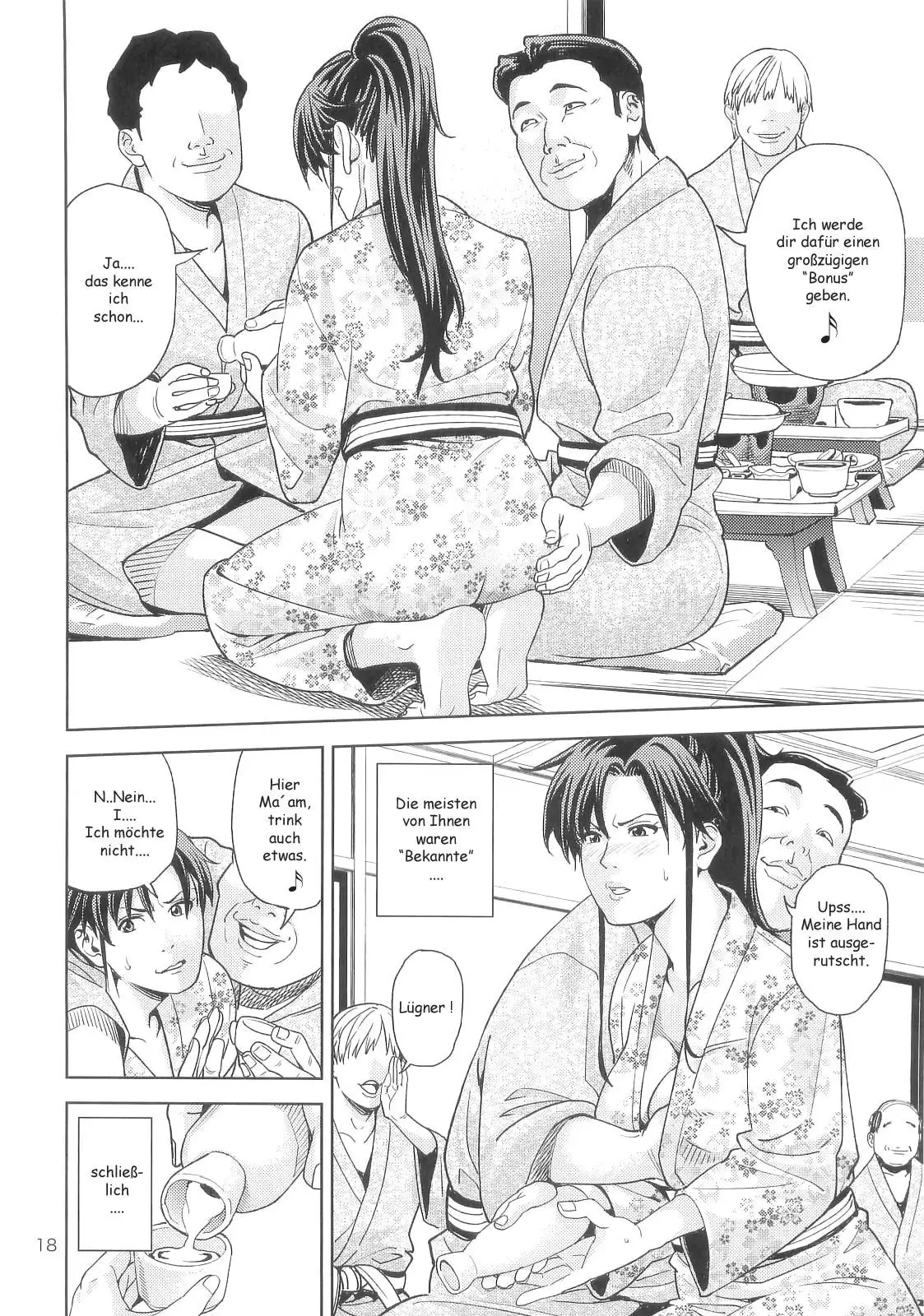 Kino Makoto ~Shoutengai Zuma-hen~