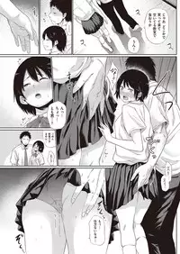 COMIC Kairakuten 2016-10 [Digital]