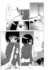 [Himeeda Yuuto] GIRLY SHOWCASE