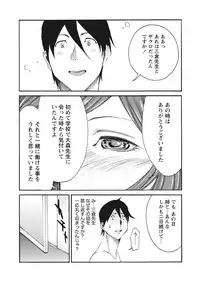 WEB Bazooka Vol. 17