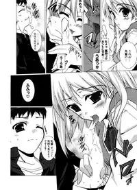 COMIC Potpourri Club 2006-12