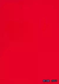 (C92) [Kitsune (Tachikawa Negoro)] Zetaraga Irekawatteru! (Granblue Fantasy)