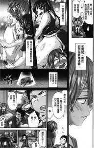 [Morishima Kon] Oneshota Dish [Chinese]