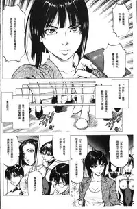 [Kabuki Shigeyuki] Sakusei Joshi [Chinese]