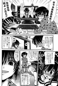 COMIC Penguin Club Sanzokuban 2008-04