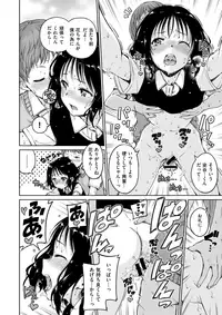 COMIC X-EROS #63 [Digital]