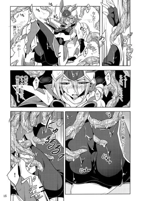 Kisen Tenshi Gigi Wisteria