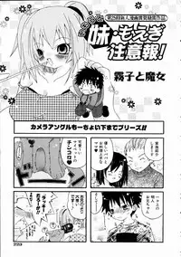 COMIC AUN 2005-01 Vol. 104