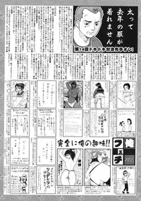 Manga Bangaichi 2009-01