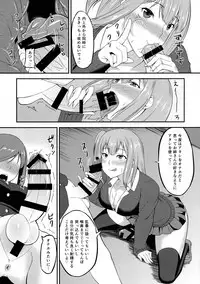 (Futaket 13.5) [Coronach (Minase Youhikari)] Futa GIRLS 1