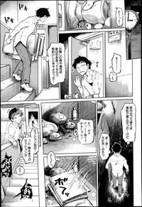 BUSTER COMIC 2013-09