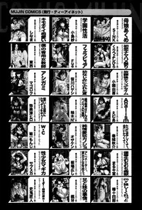 BUSTER COMIC 2016-09