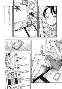 Jitsuzai Hisesshoku Shoujo