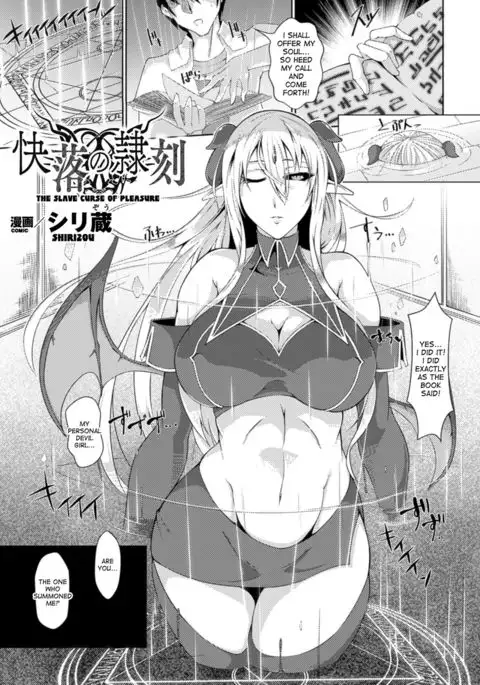 Kairaku no Reikoku | The Slave Curse of Pleasure