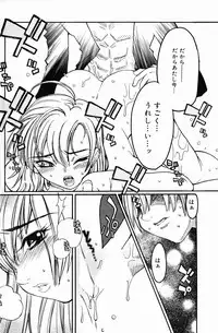 Manga Bangaichi 2007-04