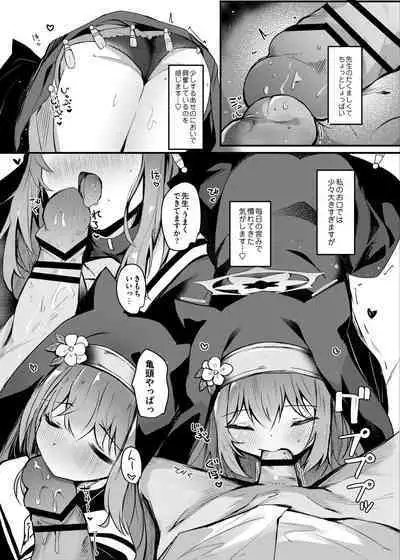 Mari Okuchi Ecchi Manga