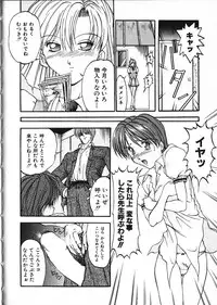 [Akahira Kirin] Co Bizyutsukan