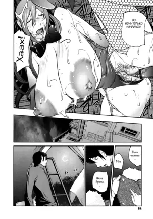 Doukoku no Taiyou Koukotsu no Tsuki Ch. 1-7