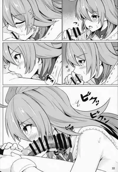 Ore Yuushi ni Narimasu