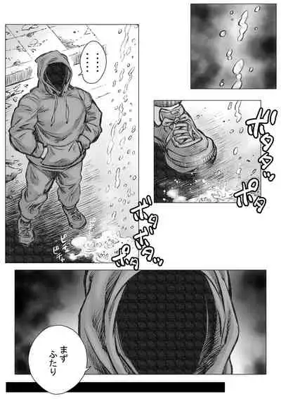 [Hastured Cake] Takekinokonokono 2