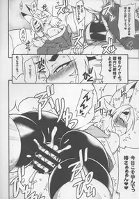 (C86) [Kuzunoha (Yumano Yuuki)] Natsu ni Saku Nure Tsubaki