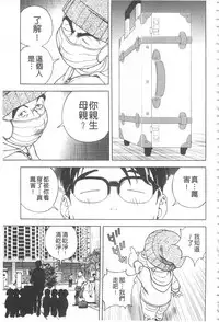 [U-Jin] Bokinbako 2 [Chinese]