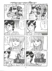 [Studio 7, pax, Gokuaku Shounin Henshuubu (Various)] X DIGITALver.2 ½ (Gall Force, Bubblegum Crisis, Gunsmith Cats)