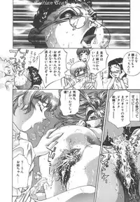 [Onikubo Hirohisa] Ryoute Ippai no Houseki