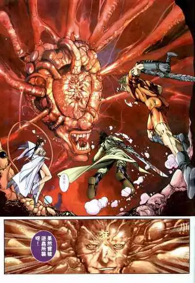 The Eight Immortals Saint Legend