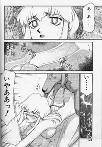 [TAIRA HAJIME] Caster Reiko