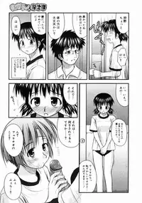 COMIC Megastore H 2004-10