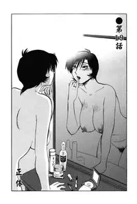 [TsuyaTsuya] Hadaka no Kusuriyubi 3