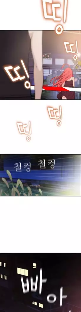 Tissue Thieves Ch.1-28