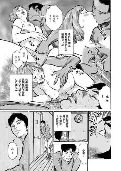 Men's Gold 2022-01 [Digital]