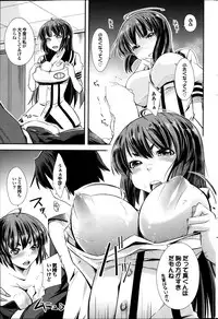 COMIC Purumelo 2013-11