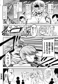 COMIC Momohime 2008-12